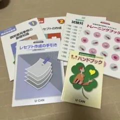 Item thumbnail for item 55f978b7-44a9-410c-a5e0-3d0d0797ade3