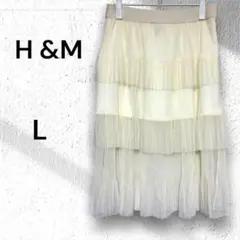 〈H&M〉シースループリーツスカート　 Lサイズ