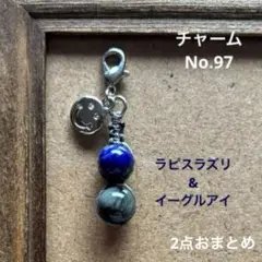 くまたんR様 リクエスト 2点 まとめ商品