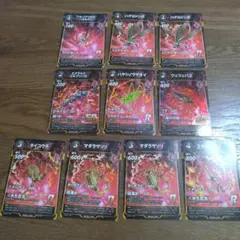 蟲神器 赤 10枚セット