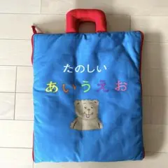 たのしいあいうえお 布絵本