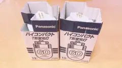 パナソニック ハイコンパクトT型電球2個セット FTL13EX-N
