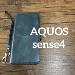 AQUOS sense４ レザー調 カバー 手帳型