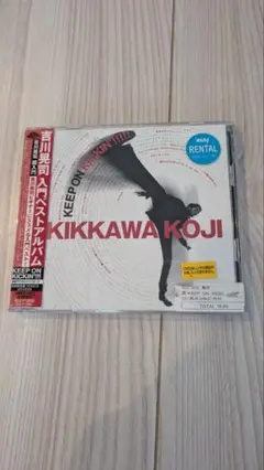 KIKKAWA KOJI KEEP ON KICKIN'!!!!!　CDのみ