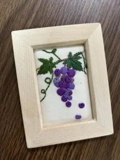 ★刺繍フレーム　523★ 秋の気配、、、熟れたひと房のぶどう、、、刺繍の完成品