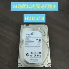 Seagate HDD 2TB