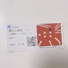 Item thumbnail for item e61e8764-d93e-4d16-aa98-1cbc74130c9c