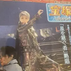 Item thumbnail for item 5e261980-4af3-41a0-9882-d795102fccff