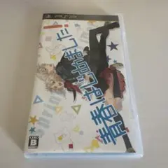 青春はじめました! 通常版　PSP