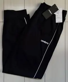 新品　 LL サイズ　umbro アンブロ　吸水速乾　ロングパンツ　黒