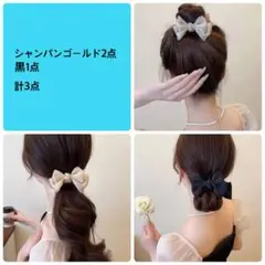 SALE中‼️韓国風/リボン/ヘアクリップ/シフォン/3点セット
