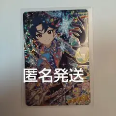 アイプリ サイン すばる スペースバズリウムギャラクシー