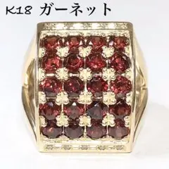 最高級 ガーネット ダイヤモンド K18 18金 ダイヤ リング 指輪 ゴールド