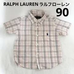 【激安】LAUREN LAUREN ラルフローレン 半袖シャツ 90㎝ 子供服