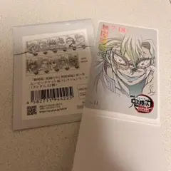 鬼滅の刃 ムービーチケット風コレクションカード 不死川実弥