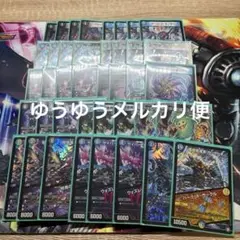 カリヤドネループ　メイン40枚＋GR12枚 カリヤドネループ メイン40枚＋GR12枚 - メルカリ