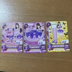 アイカツ　パープルステージコーデ　排出版