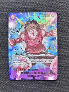 ワンピース　カード　ザベスト2 モンキーDルフィ　スペシャルカード