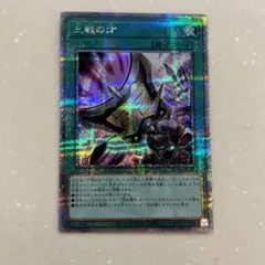遊戯王OCG 三戦の才 25th