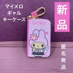 Item thumbnail for item 3602cf3d-3198-4874-8e2b-478f816c7c6f