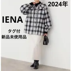 タグ付新品✨イエナ 2024 モールスキンSTRタイトSK ストレッチ シンプル