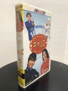 宇宙船文庫「スーパーギャルズ・メイト３７」（美品・１９８５年） スーパーギャルズ・メイト37―東映特撮TVのヒロインたち (宇宙船