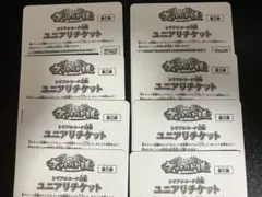 ユニオンアリーナ 第三弾 8枚セット