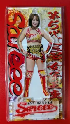 スターダム　STARDOM　Sareee　アクリルスタンド　キーホルダー
