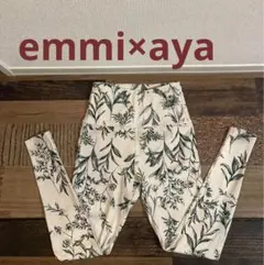極美　emmi×aya エミヨガ×アヤ　コラボレギンス　ブラウン　ボタニカル柄S