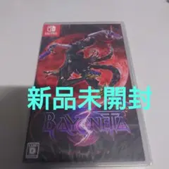 スイッチ ベヨネッタ3 通常版 新品未開封
