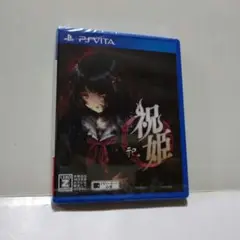 ☆祝姫 -祀-☆