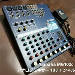 アダプター新品！元箱付き YAMAHA MG102C アナログミキサー アダプター新品！元箱付き YAMAHA MG102C アナログミキサー