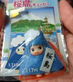 新品未開封☆地域限定キューピー　鹿児島　桜島キューピー　フィギュア　ストラップ