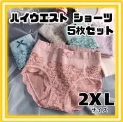 【5枚】レディース ショーツ 深め 温活　深履き あったか ゆったり 通気性