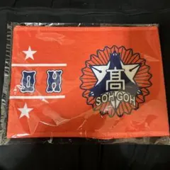 新品未使用＊木更津総合高校 野球応援 マフラータオル 4点セット 新品未使用＊木更津総合高校 野球応援 マフラータオル 4点セット