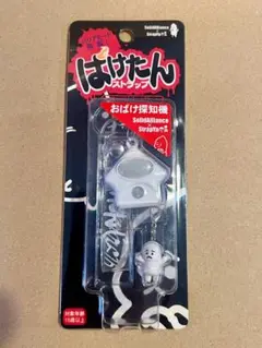 2025年最新】ばけたんストラップの人気アイテム - メルカリ