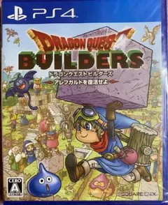 新品 未開封 ドラゴンクエストビルダーズ アレフガルドを復活せよ