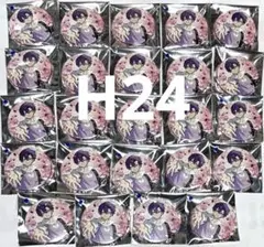 Item thumbnail for item 7c0534b2-07b9-48fc-a35b-a0baba9ce18c