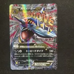 MサメハダーEX THE BEST OF XY 071/171 - メルカリ