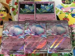 ポケモンカード　ブルンゲルex プルリル　５枚　セット　デッキパーツ　最安値
