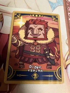 FGO コレクションカード　イスカンダル