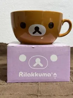 【未使用】リラックマ ローソンコラボ　スープマグ