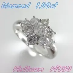 【美品】1.00ct ダイヤモンド デザインリング プラチナ