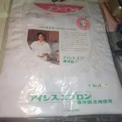 割烹着 ホームエプロン 新品 東洋紡 生地使用