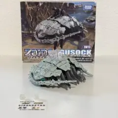ZOIDS ゾイドワイルド ZW13 グソック ZW13｜グソック［ダイオウグソクムシ種］｜商品情報｜ゾイド