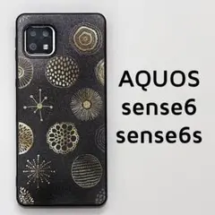 AQUOS sense6,6s 黒 サークル 北欧風 カバー