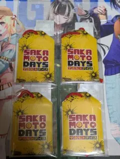 サカモトデイズ　アクリルカードお守りケース　４個セット