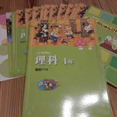 GakkenニューマイティV 高校入試セット【国語・数学・理科・英語・社会】 GakkenニューマイティV 高校入試セット【国語・数学・理科・英語