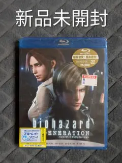 新品未開封 バイオハザード ディジェネレーション Blu-ray