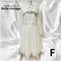 2025年最新】BELLEVINTAGEの人気アイテム - メルカリ